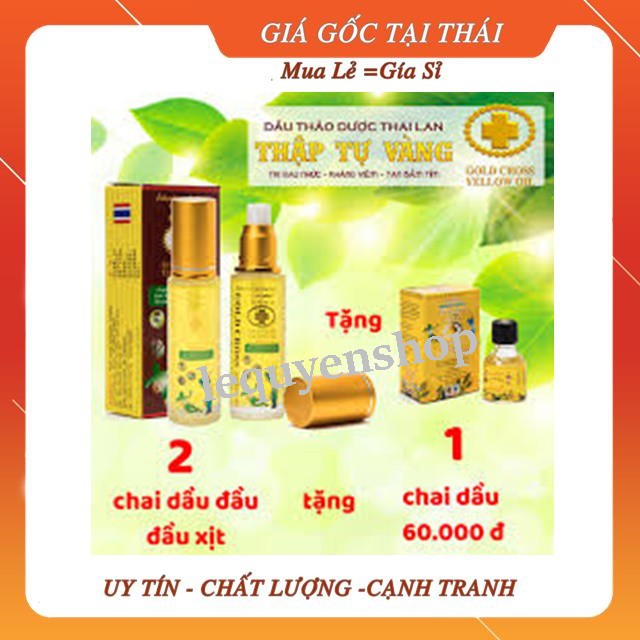 (DEAL HOT)Dầu THẬP TỰ VÀNG Thái Lan loại lớn có vòi xịt ( Mua 2 Dầu THẬP TỰ VÀNG Thái Lan loại  tặng 1 chai dầu 65.000đ)