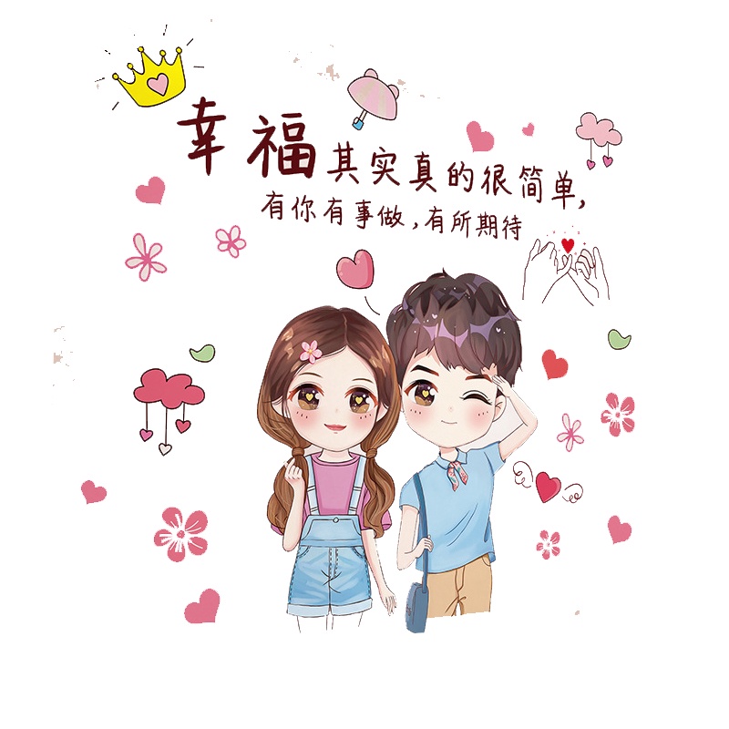 Decal dán tường uyên ương chi bi dễ thương, sẵn keo, chất lượng, giá tốt