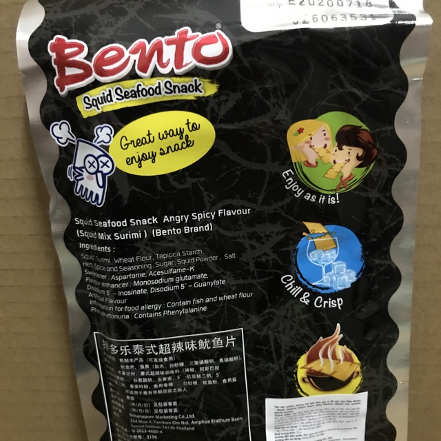 Túi Snack Mực Bento Đen Angry Spicy 20g