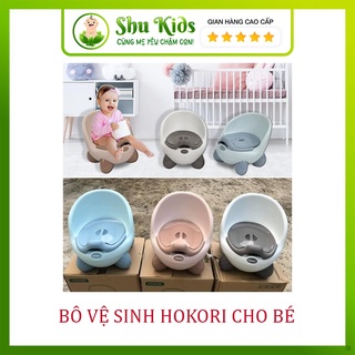 Shu kids bô gấu cho bé tập đi vệ sinh Hokori