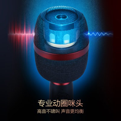 [Gói thẻ hàng năm] Micro H1Plus Micro mát mẻ âm thanh Micro không dây karaoke gia đình Bluetooth