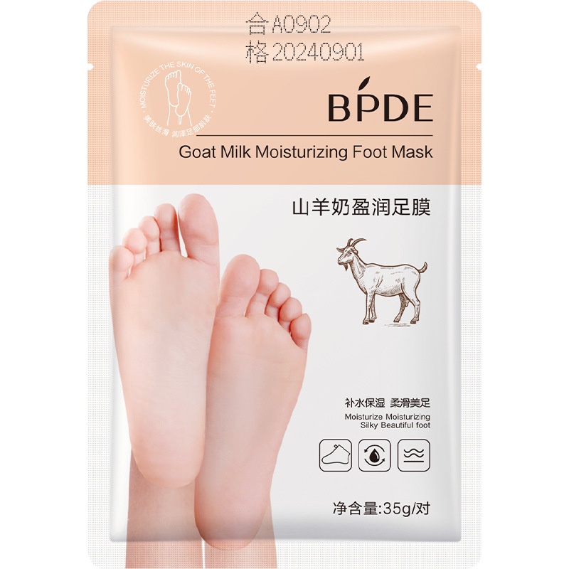 Set 1 Cặp Mặt Nạ Lột Da Chân Thành Phần Sữa Dê Chống Nứt Nẻ