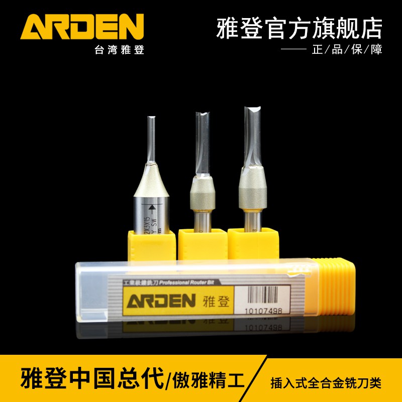 ARDEN 107- Mũi dao CNC 2,3,4,5mm, 2 lưỡi TCT