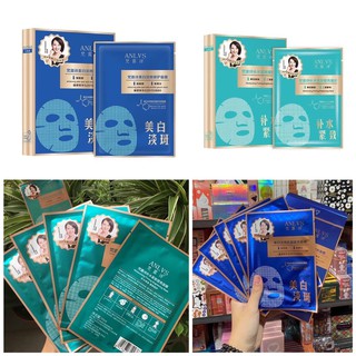 (CHÍNH HÃNG) Mặt nạ Anlvs Đá băng nội địa Trung