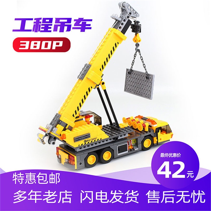 Đồ Chơi Lắp Ráp Xe Cần Cẩu Xe Cần Cẩu Xe Tải Tương Thích Với Lego Năm Mới Cho Trẻ Em