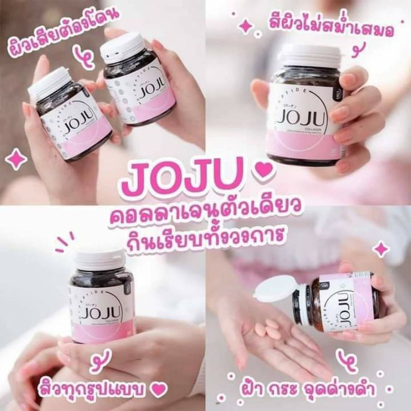 🌸JOJU Collagen✨ by Prime Thailand🇹🇭Viên uống collagen🌸