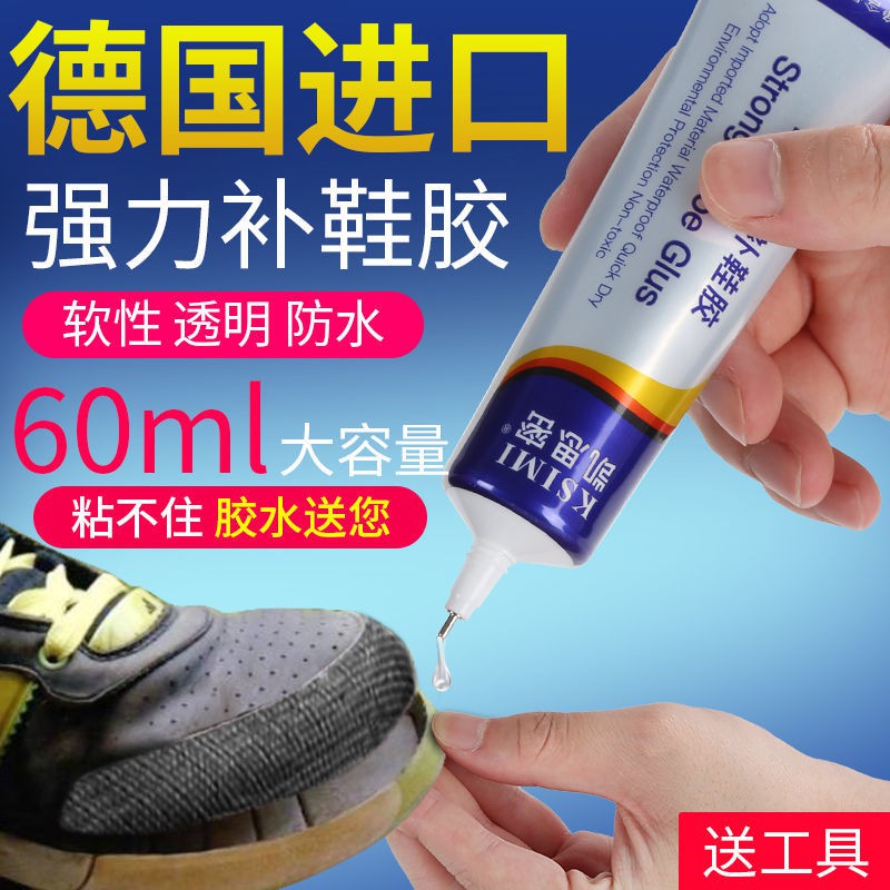 Miếng Dán Chuyên Dụng Cho Giày Thể Thao
