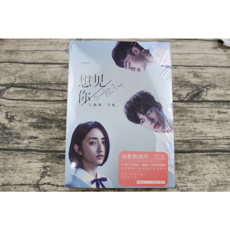 (Có Sẵn) PTB + Sổ Tay Drama Muốn Gặp Anh (xem thêm mô tả)