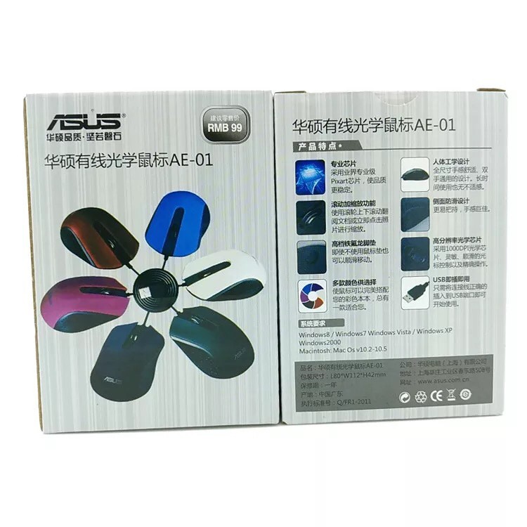 [ MIỄN PHÍ VẬN CHUYỂN ] Combo 4 con chuột quang ASUS Model AE-01 (Chính Hãng)