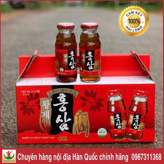 Nước Sâm Hoàng Đế (hộp 180ml *12 Lọ) 🔥khanhtankorea🔥 Chai Nước Hồng Sâm Hàn Quốc Bổ Dưỡng Giải Khát Tăng Sức Đề Kháng