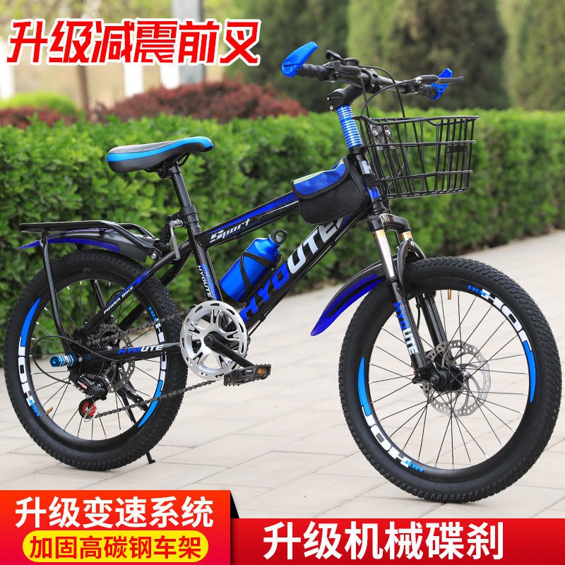 ♈℡❆Xe đạp người lớn trẻ em leo núi 20 inch 22 24 26