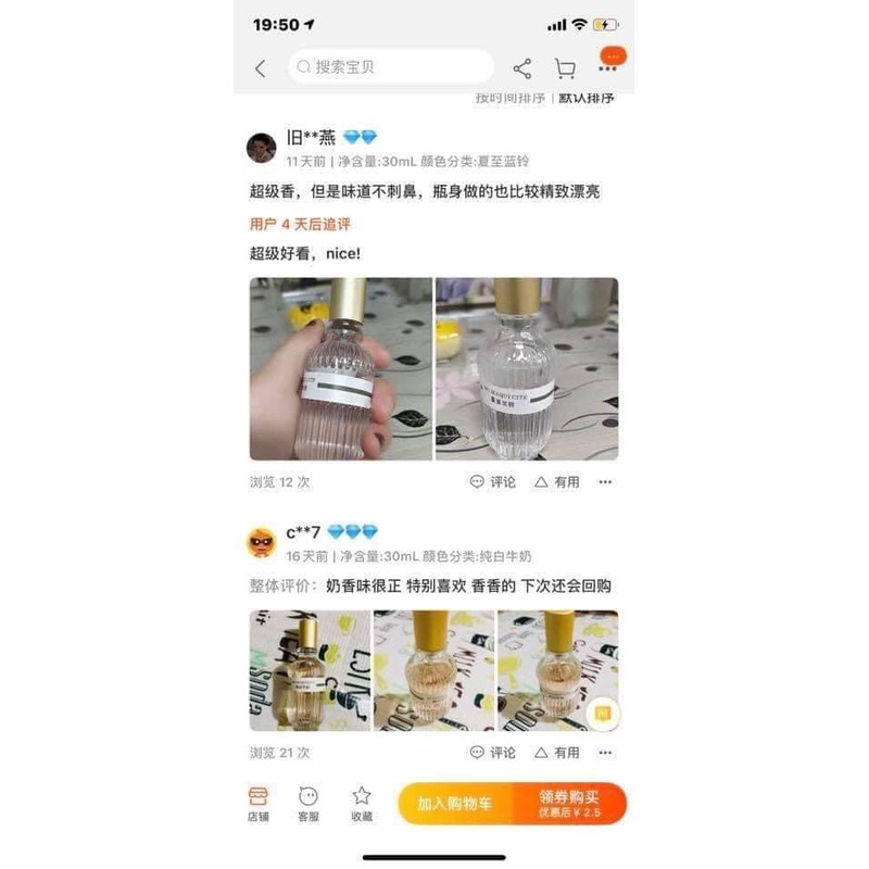 🌾🍃FREESHIP ?🍃 NƯỚC HOA MC MAQUICITE NỘI ĐỊA TRUNG🌾🍃TẶNG KÈM VỎ HỘP GIẤY🍃🌾 | Thế Giới Skin Care