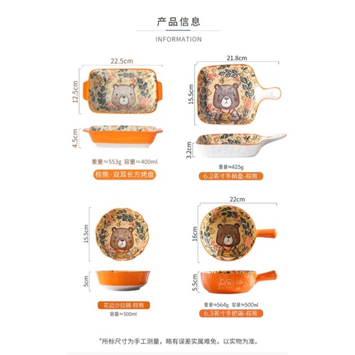Bộ Bát Đĩa Decor Chén Dĩa Sứ Ăn Cơm Hoạ Tiết Gấu Cam Cute Decor Phong Cách Bắc Âu