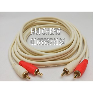 Dây av 4 đầu hoa sen CHOSERL 3m