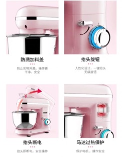 Máy Đánh Trứng ,Nhào Bôt ENO (1300w)
