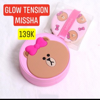 Phấn nước Missha Glow Tension (Line Friend) SPF50+ / PA +++ 15g