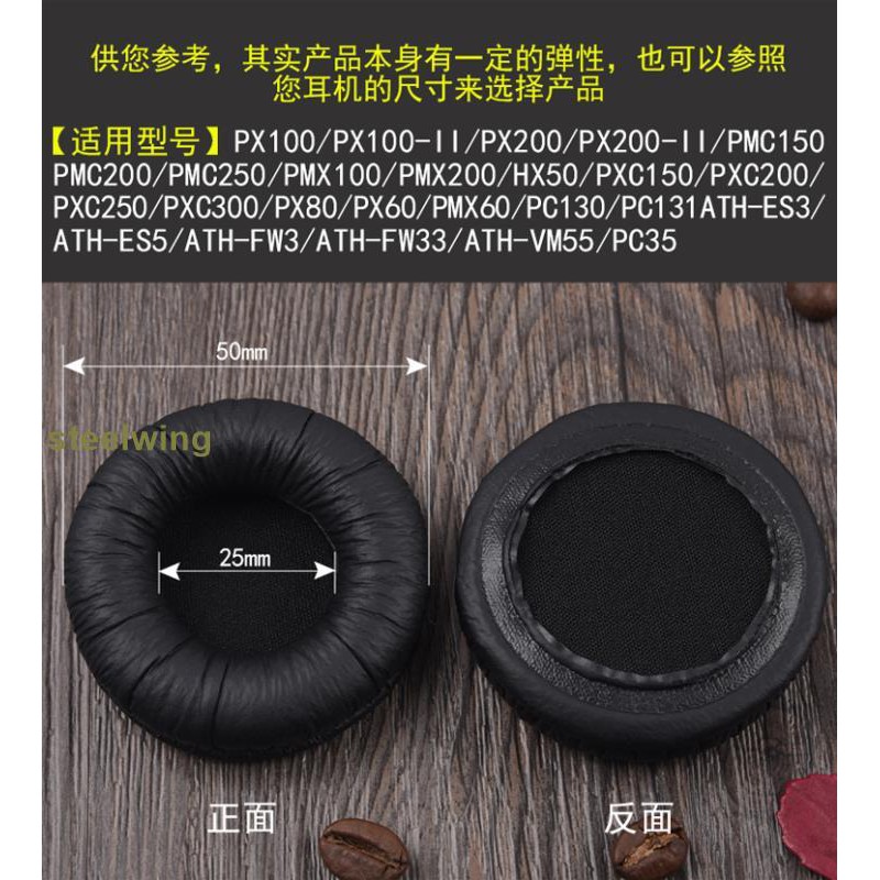 Đệm Mút Tai Nghe Trùm Đầu Senhai Px100 Px100 Px200 Px80 Chuyên Dụng | BigBuy360 - bigbuy360.vn