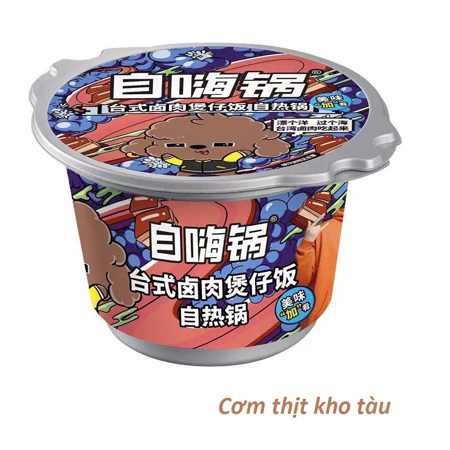 Cơm tự sôi (hộp tròn) | BigBuy360 - bigbuy360.vn