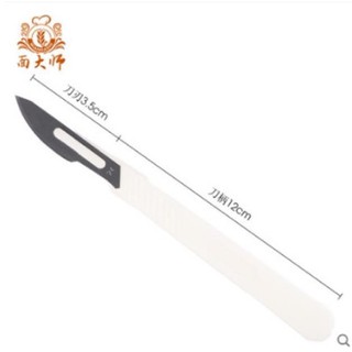 Dao rạch bánh mỳ (M0103)
