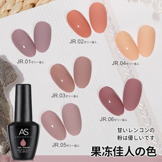 Sơn gel AS mã JR chai đen 15ml chính hãng