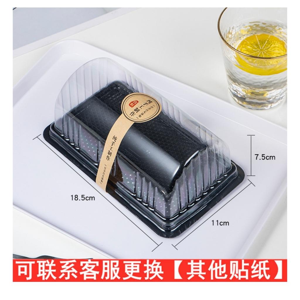 Hộp Nhựa Chữ Nhật Đế Đen B031 Đựng Bánh Bông Lan Cuộn