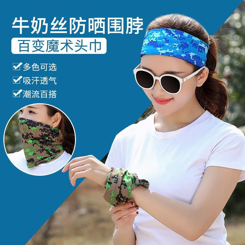 Sunscreen mask female full face face protection summer thin breathable anti-ultraviolet welding protective mask male neck guard bib