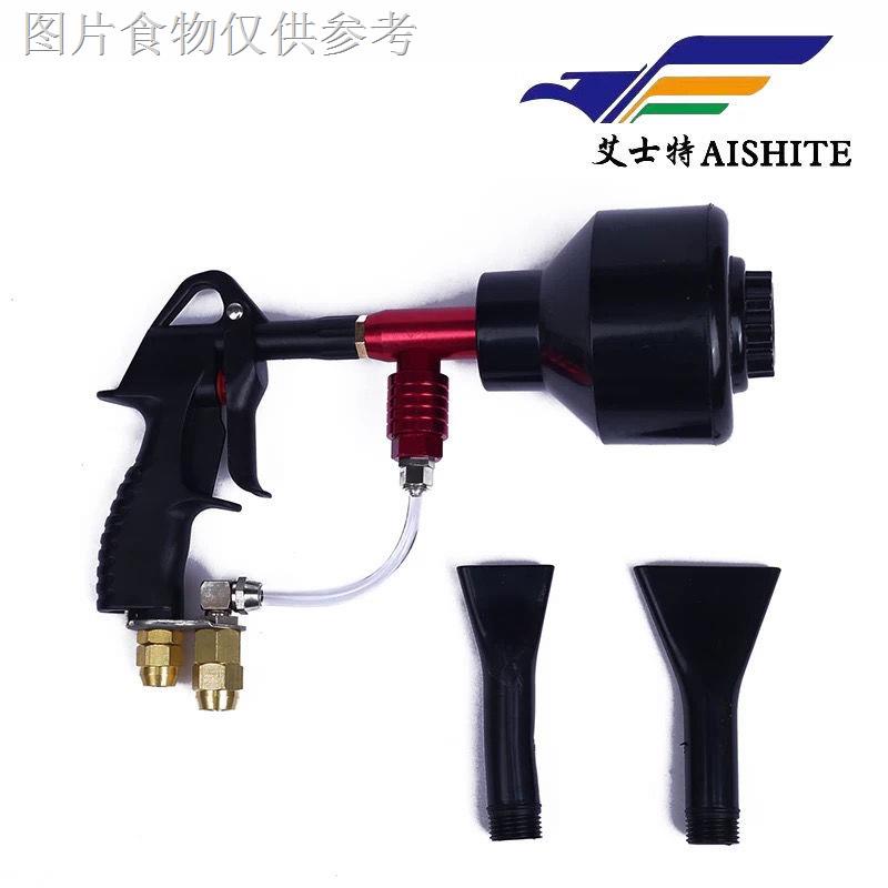 Súng Phun Bọt Tuyết Rửa Xe Hơi Áp Suất Cao Và Súng Nước Nóng Lạnh spotWater