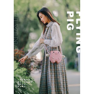 Túi Handmade Cute đan Diy XFZ