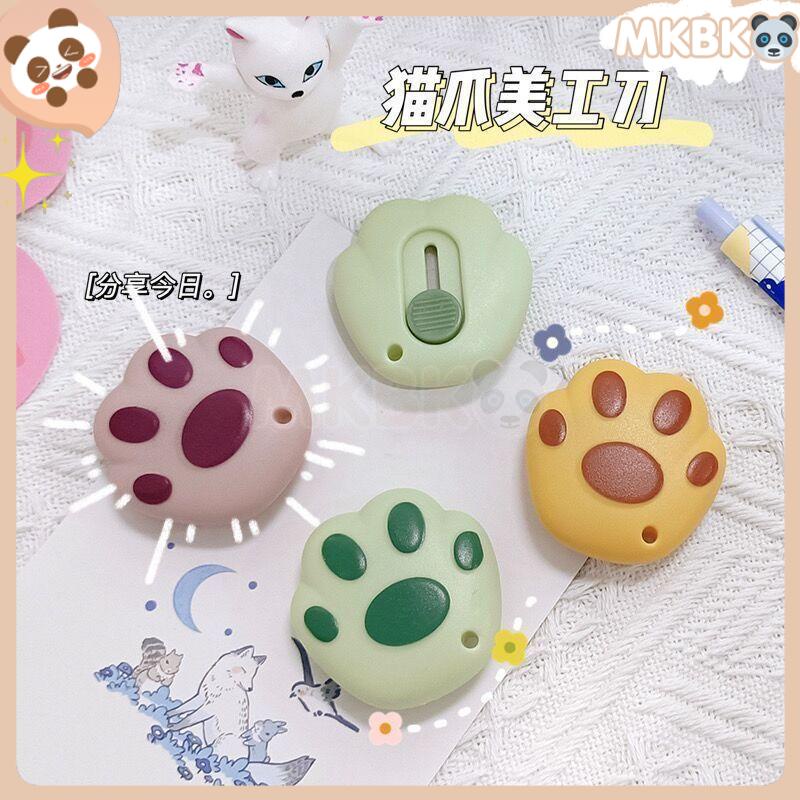 🐼 MKBK 🐼 【1 PC】 Dao tiện ích dao mini dấu chân mèo xinh xắn Dao Rọc Giấy Bỏ Túi Mini móc khoá cute anime In Họa Tiết Hoạt Hình chất lượng cao Tiện Lợi Cuộn Rút dụng cụ mở thùng carton trang trí di động cute