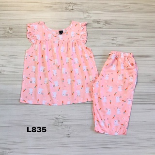 Đồ Bộ Mặc Nhà Tole Lanh VNXK F21