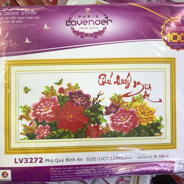 Tranh phú quý cát tường