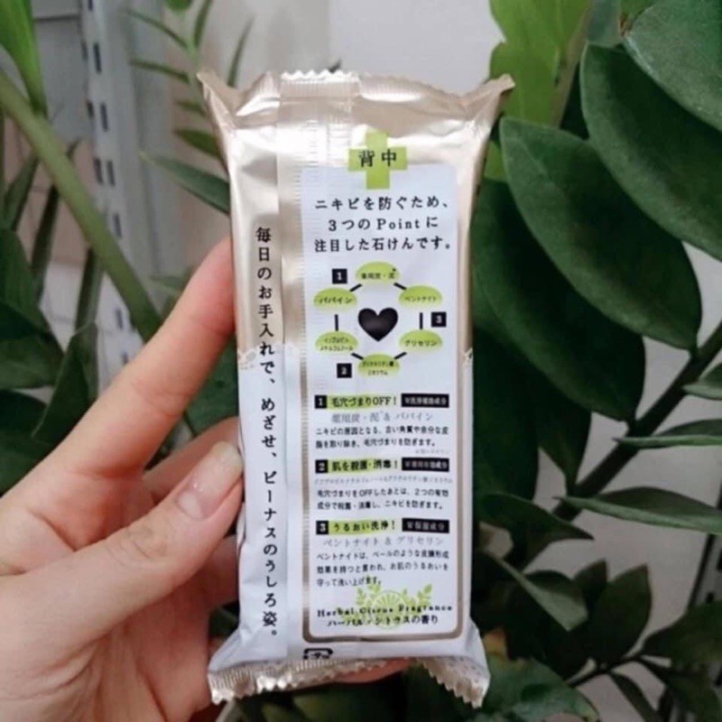 Combo 2 Xà Phòng Ngừa Mụn Lưng For back | BigBuy360 - bigbuy360.vn