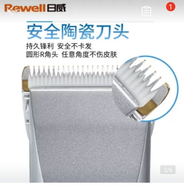 Tông đơ sạc pin Rewell , RFCD-902