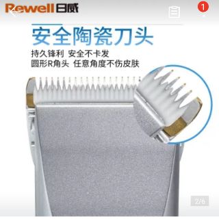 Tông đơ cắt tóc Riwei RFCD-902