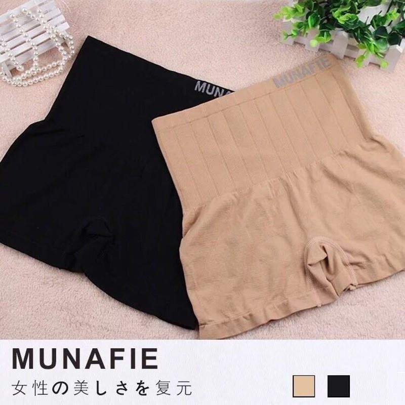 QUẦN MẶC VÁY ĐÙI MUNAFIF