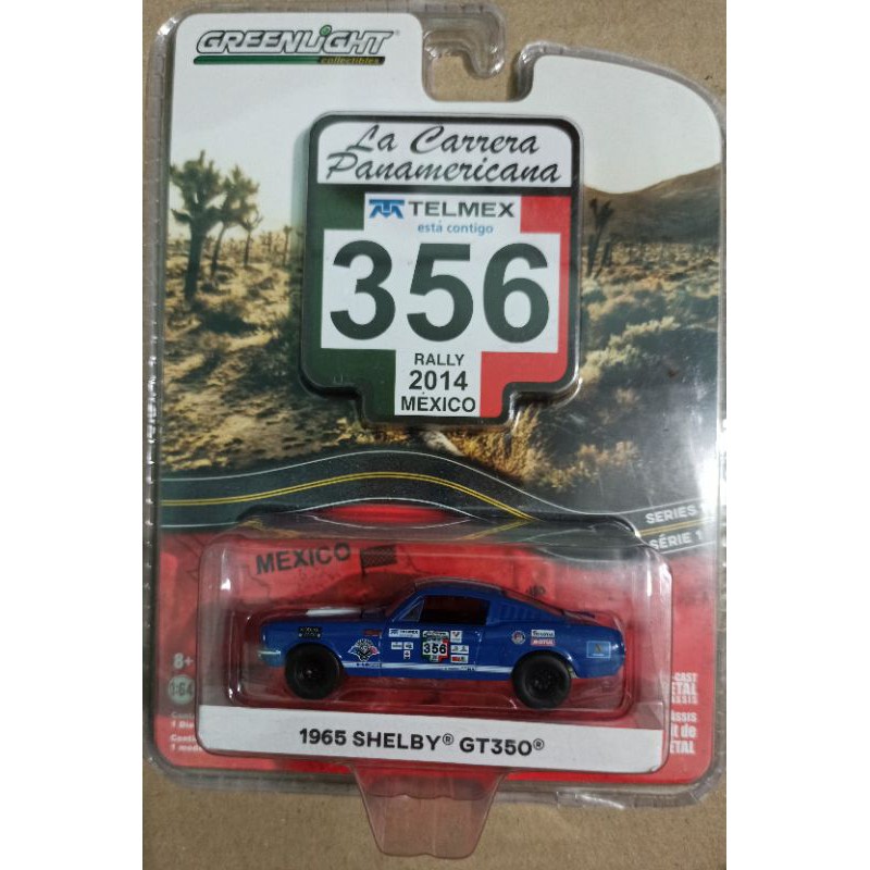 greenlight:1965 shelby