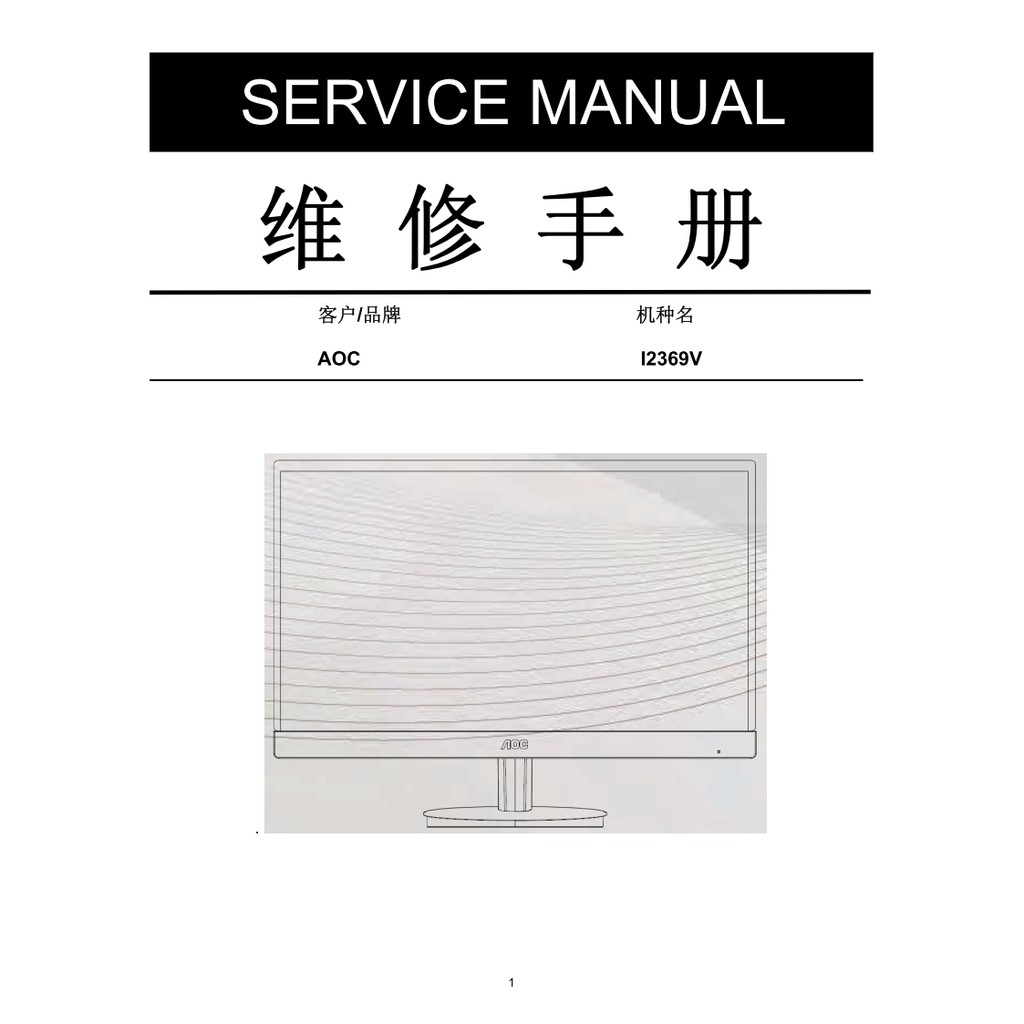 Hướng dẫn sửa chữa và sơ đồ màn AOC I2369V