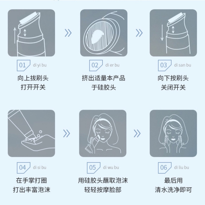 Sữa Rửa Mặt Kiểm Soát Dầu Tẩy Tế Bào Chết Loại Bỏ Mụn Đầu Đen Amino Acid