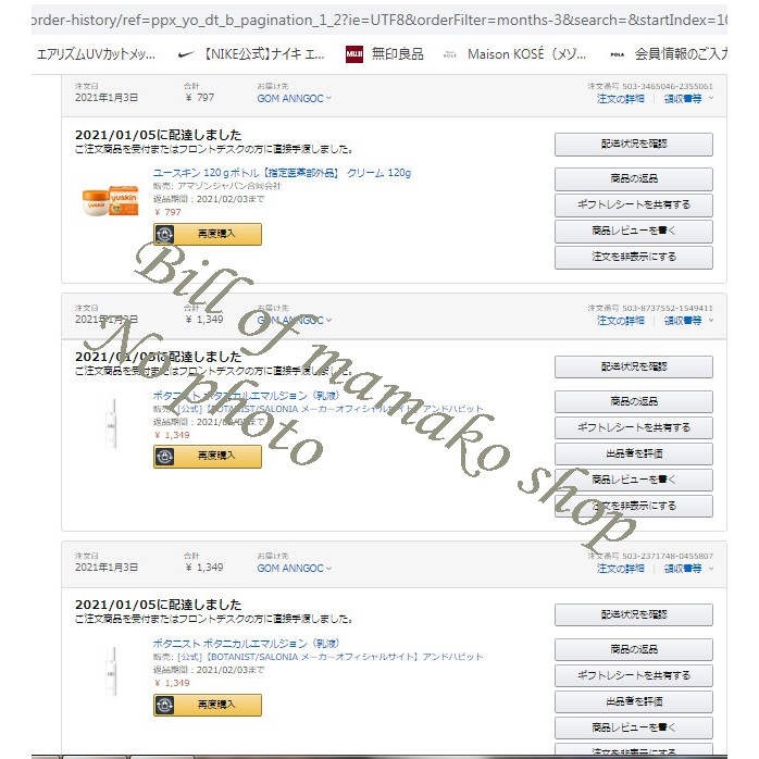 Kem nẻ, nứt tay , chân , dưỡng da tay Yuskin 120g | BigBuy360 - bigbuy360.vn