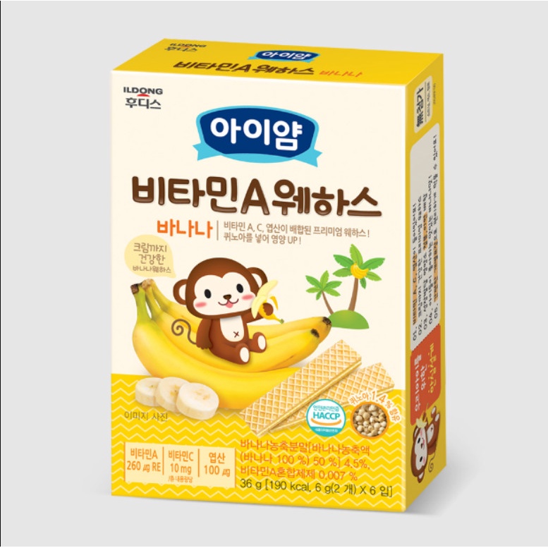Bánh xốp Ildong Hàn Quốc hộp 36g cho bé. Date 5/2024 - Sweet Baby House