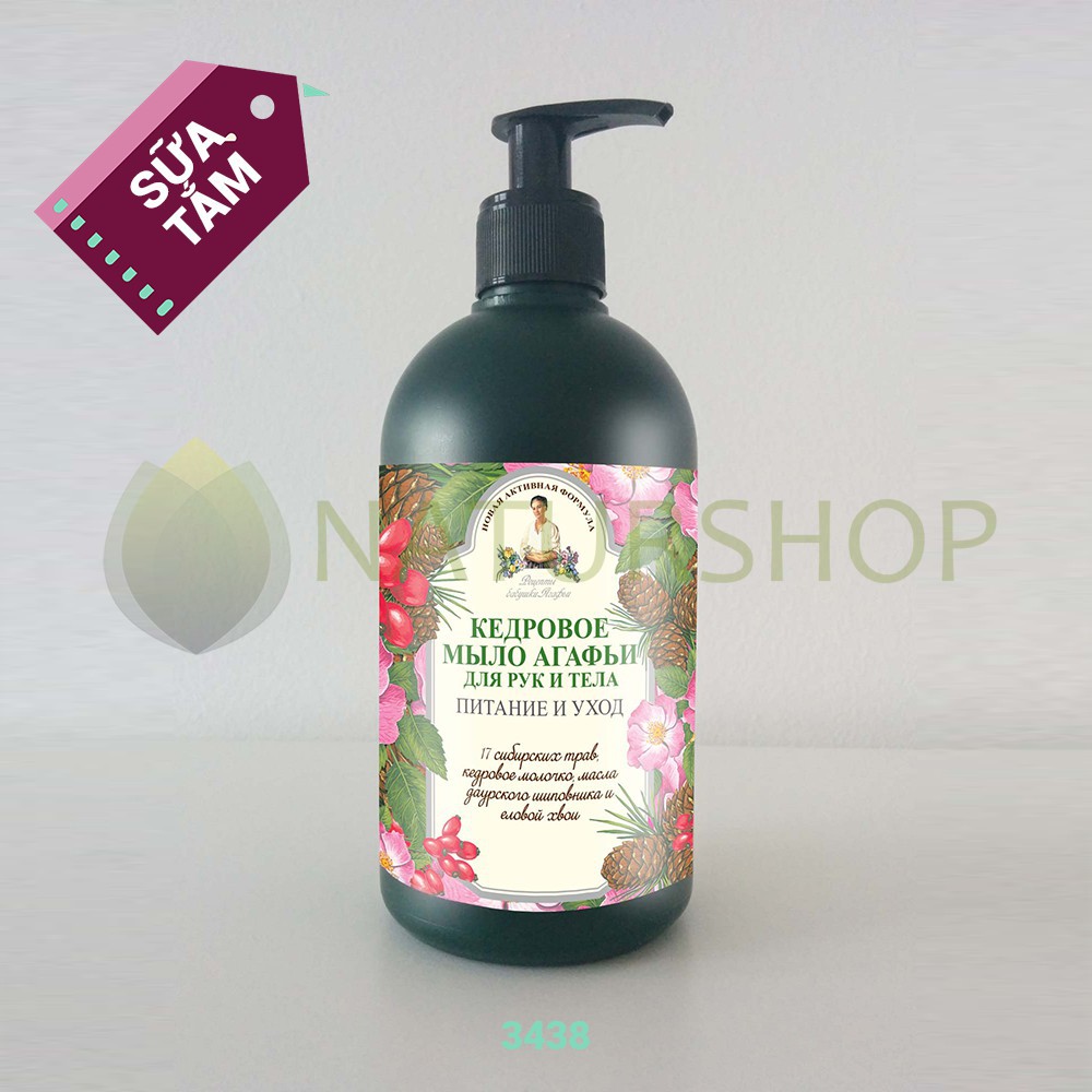 [Chính Hãng] Sữa tắm bách Hương Agafia - 3438 | BigBuy360 - bigbuy360.vn