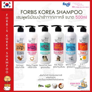 Dầu gội Forcans Baby Powder 550ml