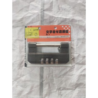 Khoá số SKC nhật