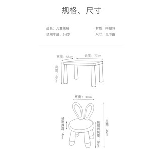 Set bàn ghế hình tai thỏ