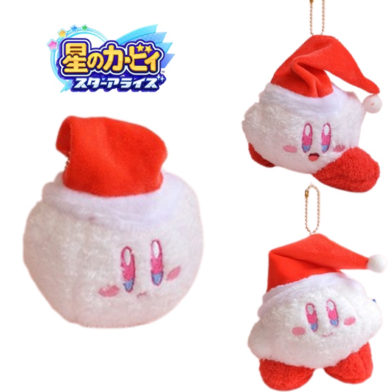 Móc Khóa Búp Bê Kirby Nhồi Bông Đáng Yêu
