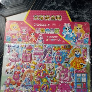 Vỉ dán nổi búp bê ( 2 lớp ) 32cm x 22cm
