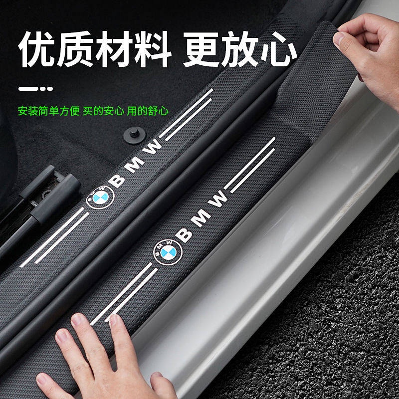 Sticker carbon họa tiết dạ quang chống trầy xước chống va đập dành cho xe hơi