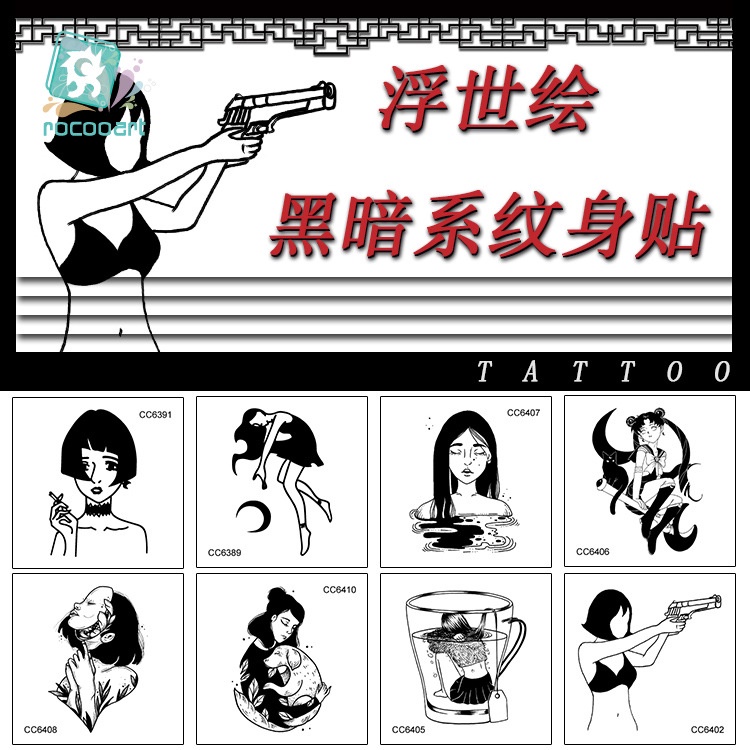 Hình Xăm Dán Chống Thấm Nước Dùng Một Lần Quyến Rũ