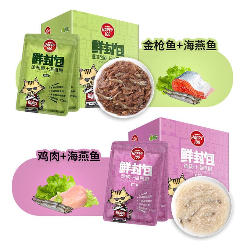 Pate cho mèo Wanpy Happy 100 gói 70g
