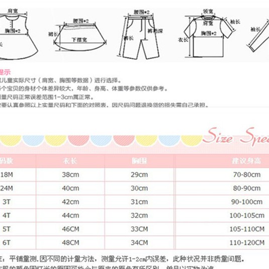 Mã 2204 áo vàng thêu chim bồ câu đưa thư cho bé trai, bé gái